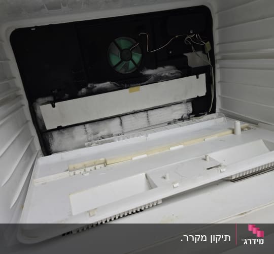 תמונה של פנים מקרר עם קרח ומאוורר